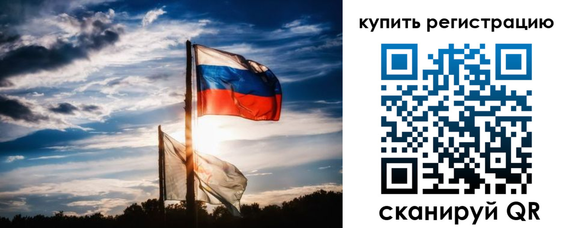 прописка регистрация в Северске
