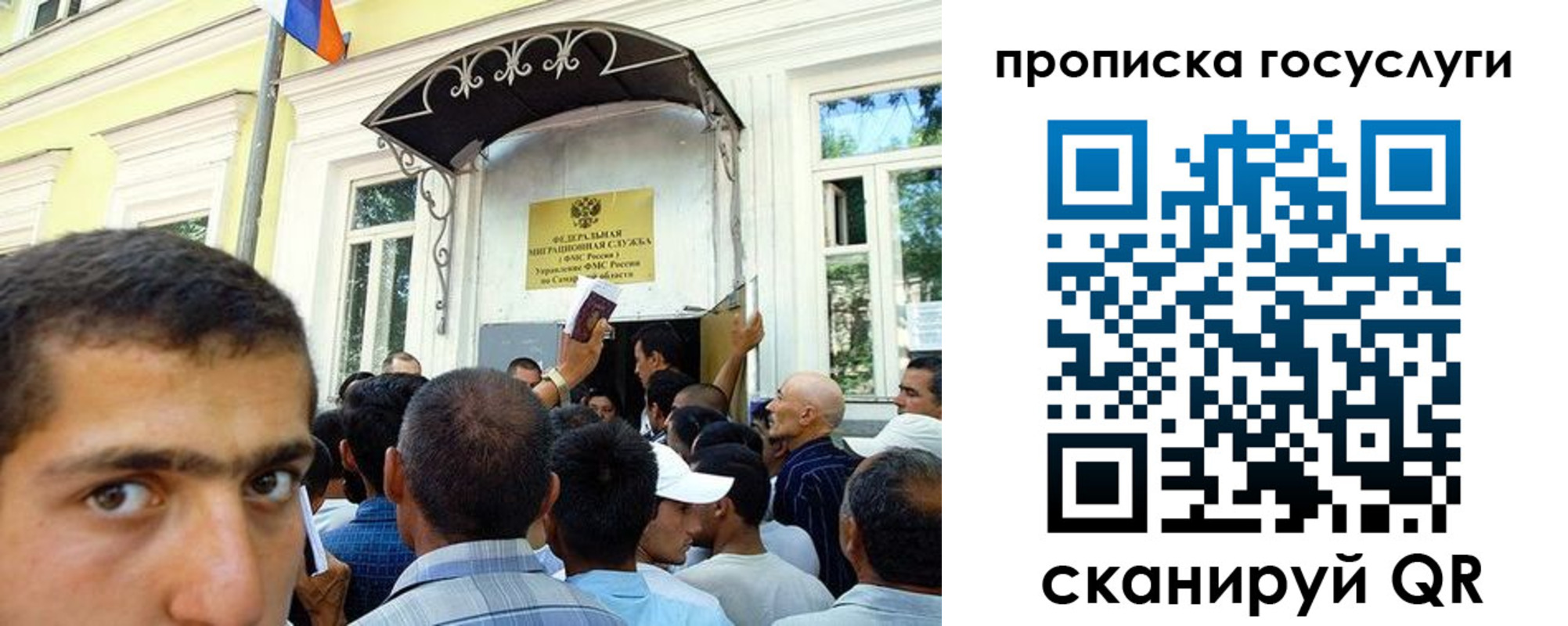 где прописаться в Северске